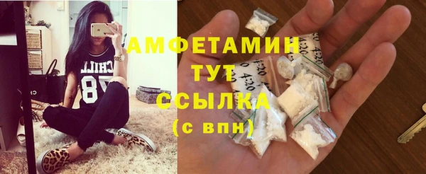 ПСИЛОЦИБИНОВЫЕ ГРИБЫ Богородск