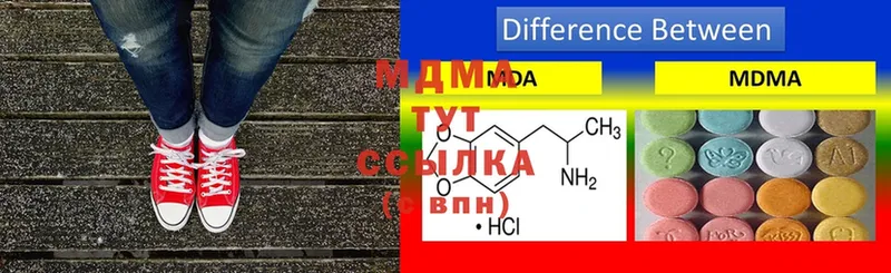 MDMA crystal  Кирсанов 